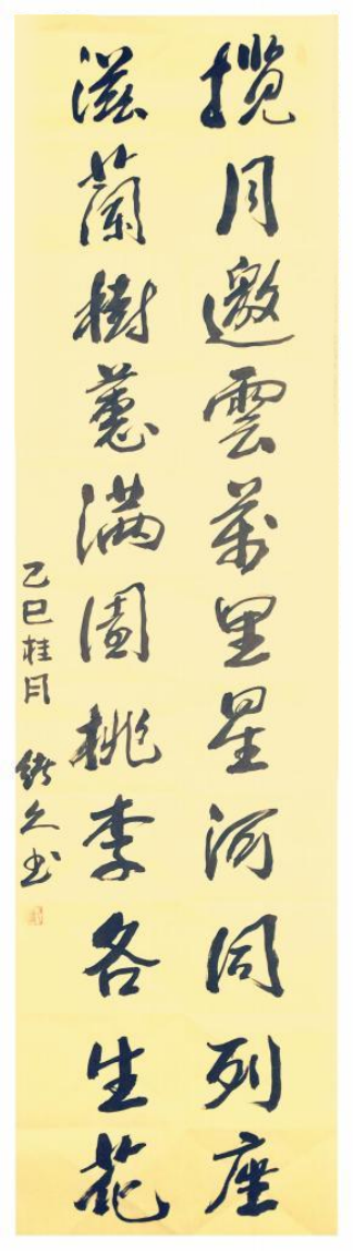 文墨相融承古韵,三峡风骨写丹青-书画家吴绪久1124.png