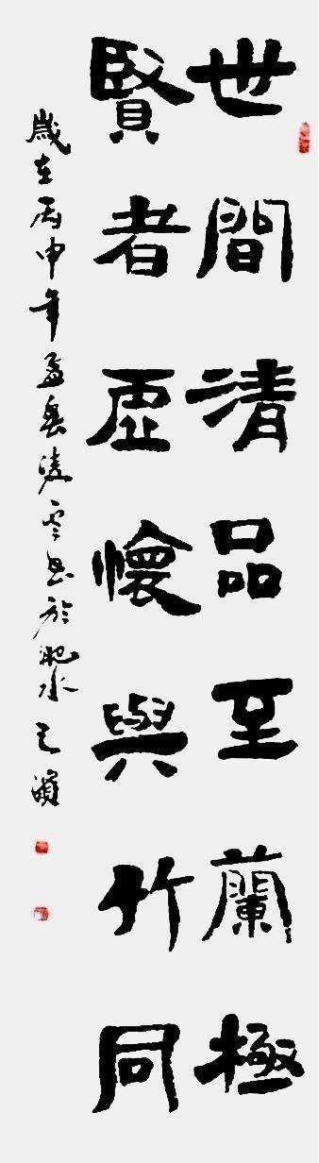 赵凌云——中华英才531.png