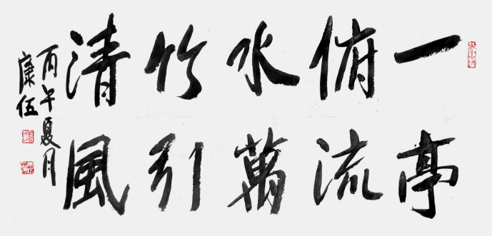 卞康伍——中华英才1065.png
