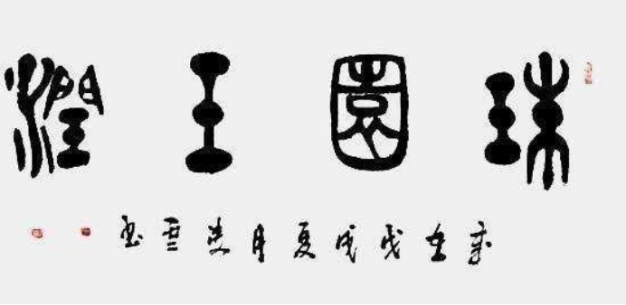 赵凌云——中华英才525.png