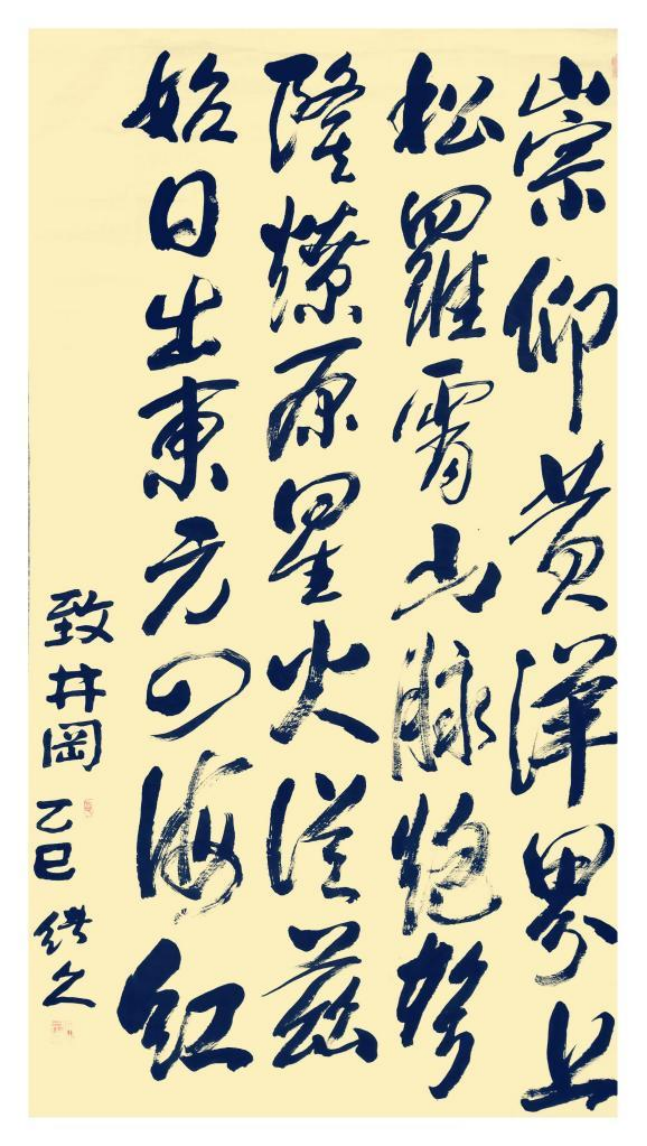 文墨相融承古韵,三峡风骨写丹青-书画家吴绪久1130.png