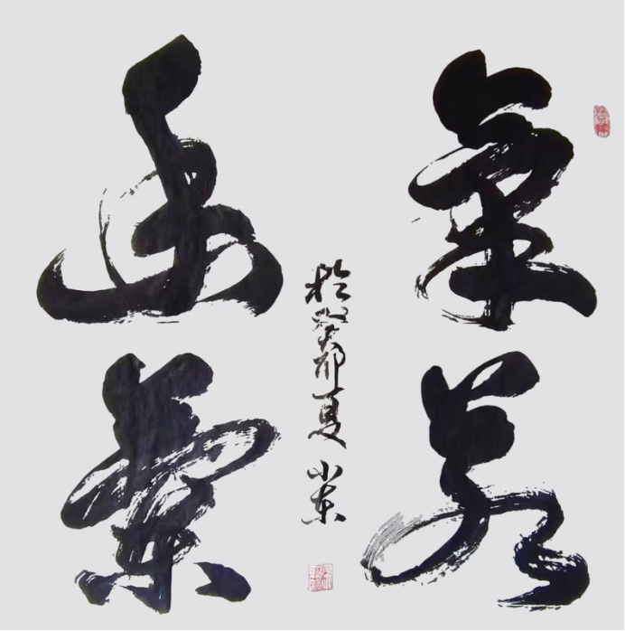 郭小东中华英才网(1)333.png