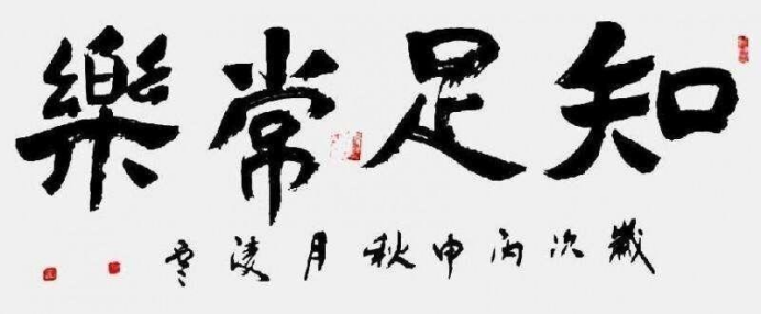 赵凌云——中华英才510.png