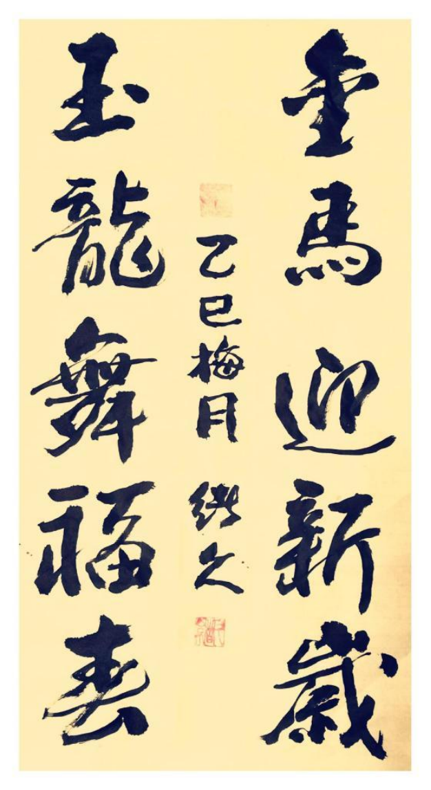 文墨相融承古韵,三峡风骨写丹青-书画家吴绪久1127.png