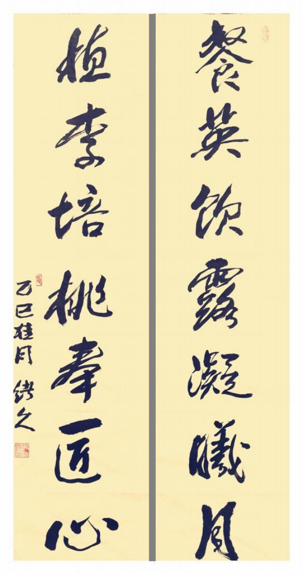文墨相融承古韵,三峡风骨写丹青-书画家吴绪久1126.png