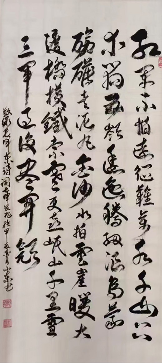 郭小东中华英才网(1)337.png