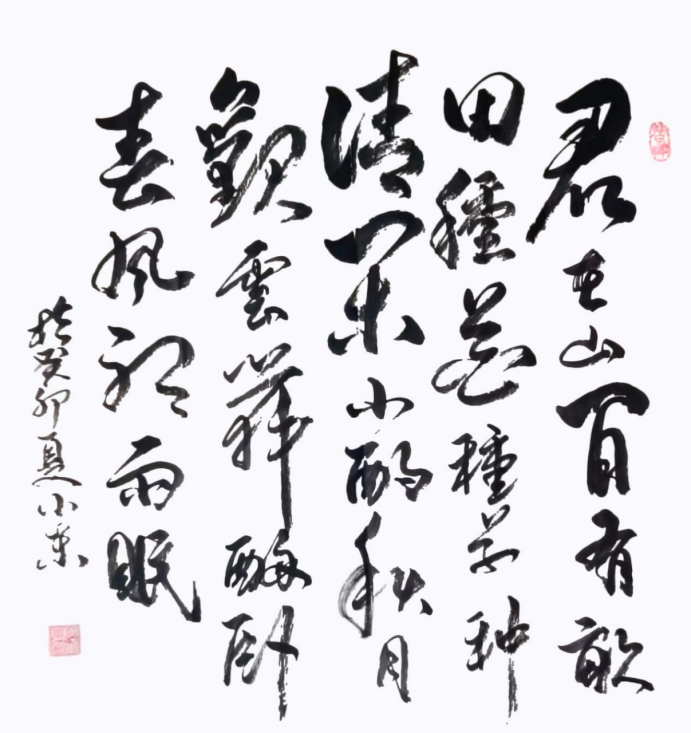 郭小东中华英才网(1)335.png
