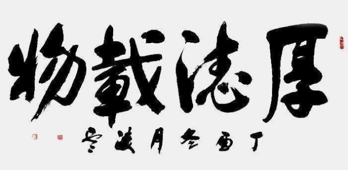 赵凌云——中华英才514.png