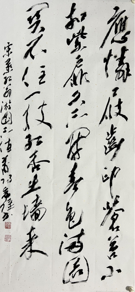 邓希强——中华英才760.png