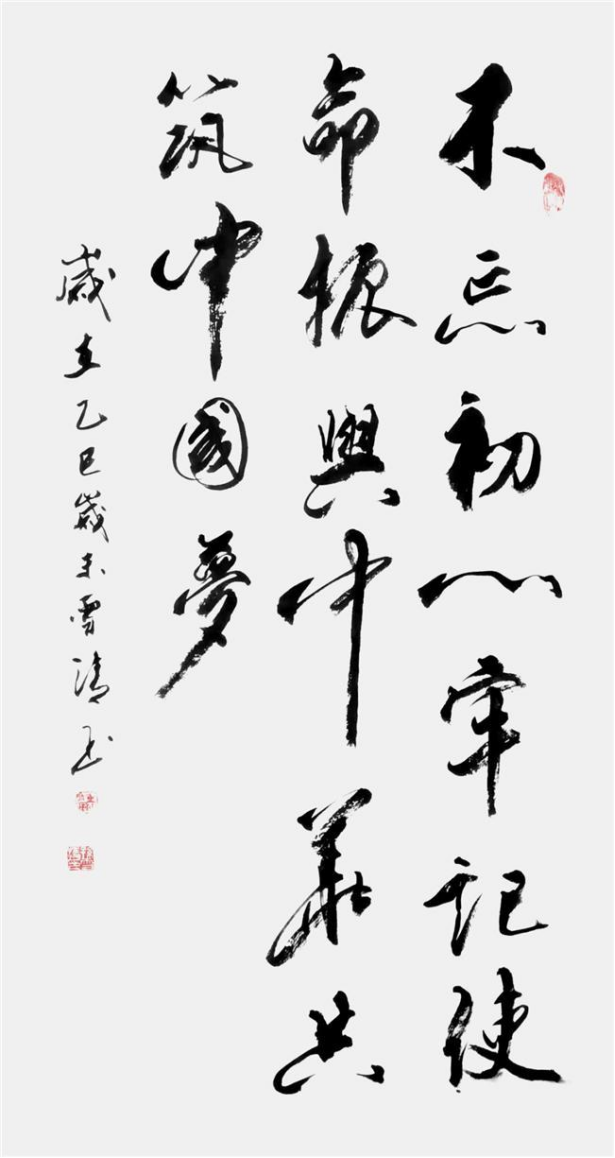 孙雪清——中华英才官网811.png
