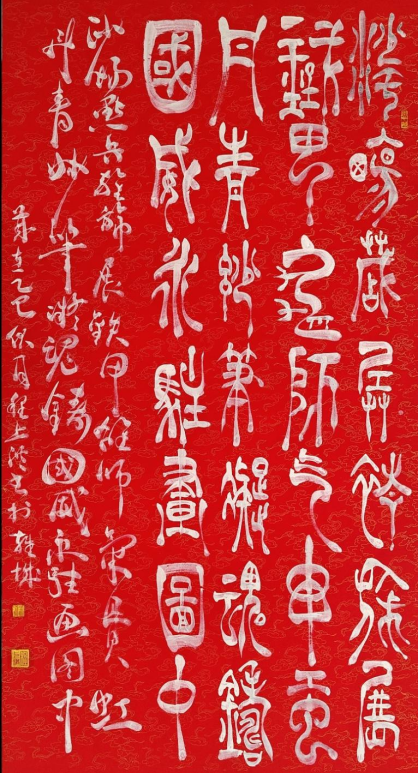 程上洪——中华英才1435.png