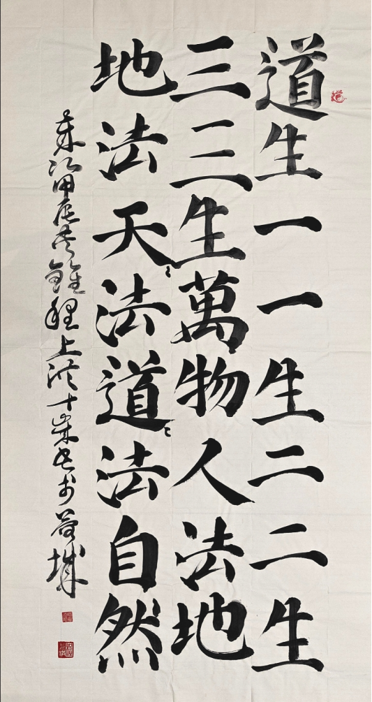 程上洪——中华英才1259.png