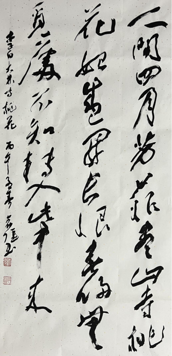 邓希强——中华英才758.png