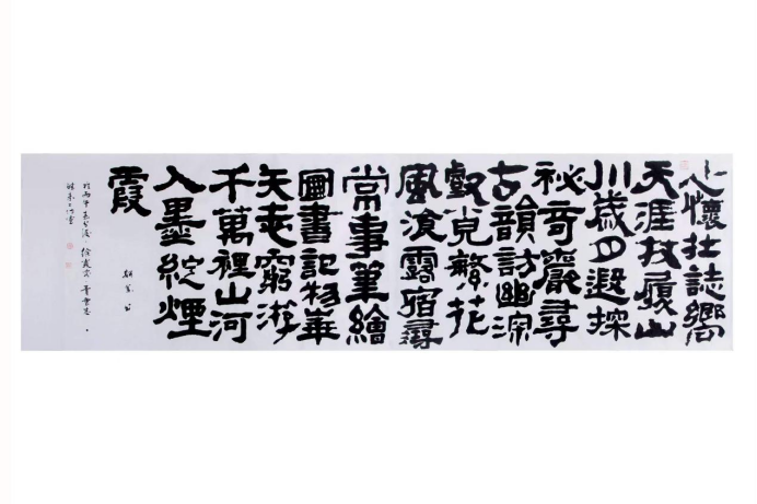 赵珂——中华英才2157.png