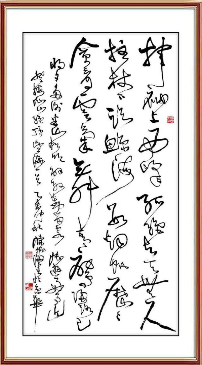 陈振海——中华英才官网205.png
