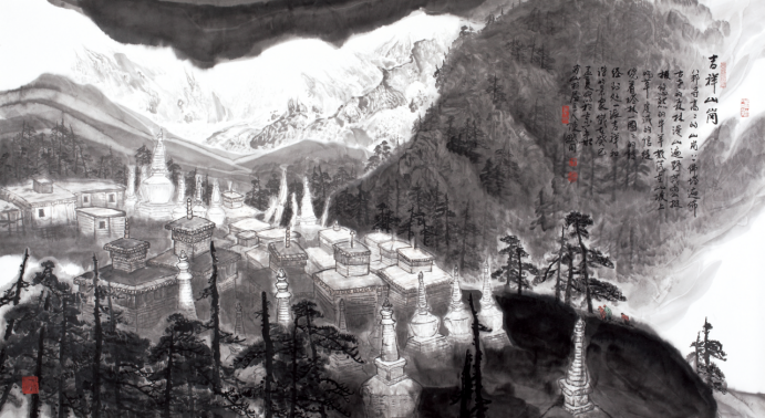 陈鹏同——中华英才官网(1)872.png