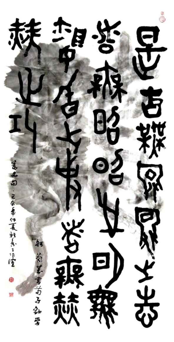 赵珂——中华英才2141.png