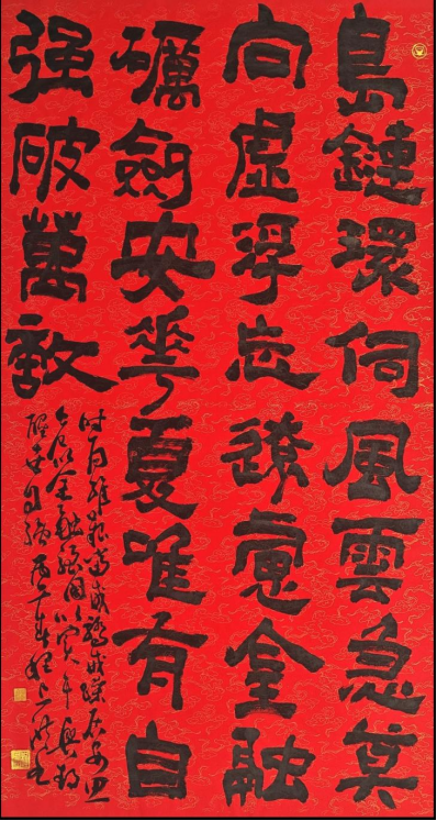 程上洪——中华英才1569.png