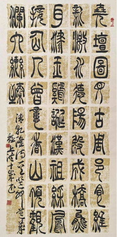 程上洪——中华英才1349.png