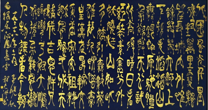 程上洪——中华英才864.png