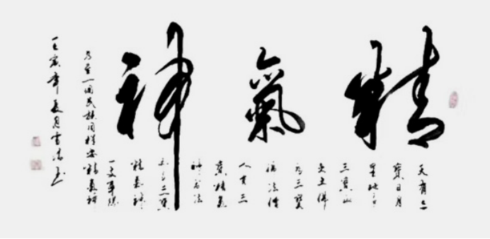 孙雪清——中华英才官网797.png