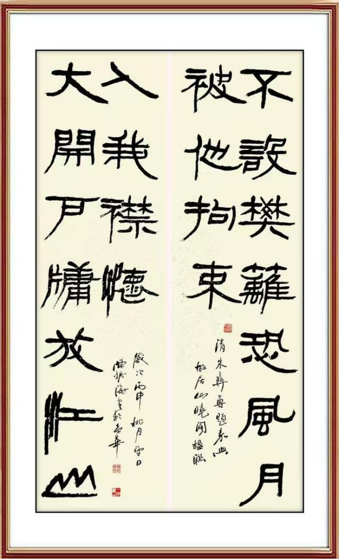陈振海——中华英才官网211.png