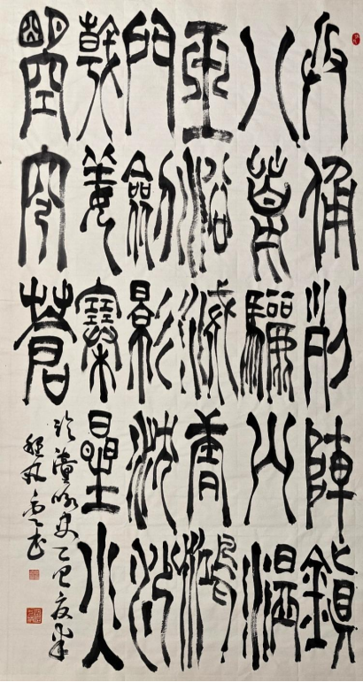 程上洪——中华英才1287.png