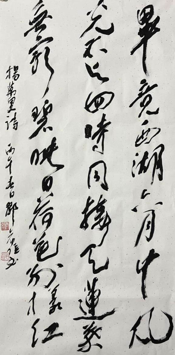 邓希强——中华英才757.png