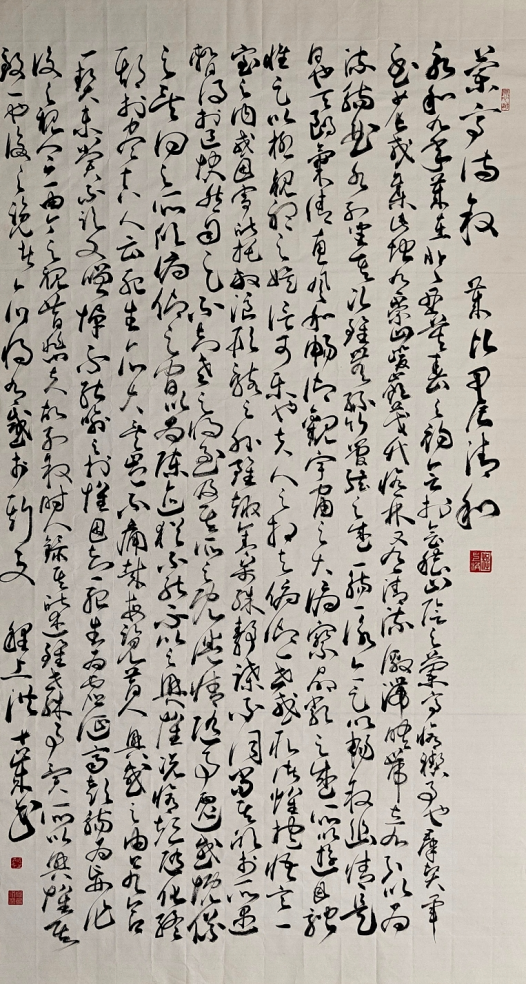 程上洪——中华英才1232.png