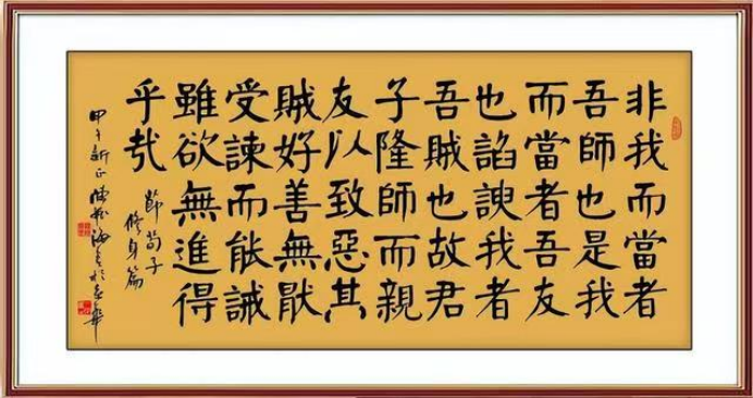 陈振海——中华英才官网202.png
