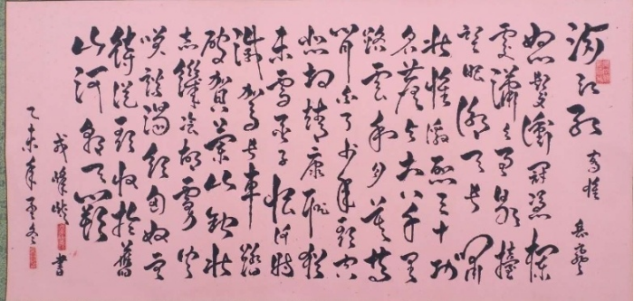 罗孝松——中华英才2017.png