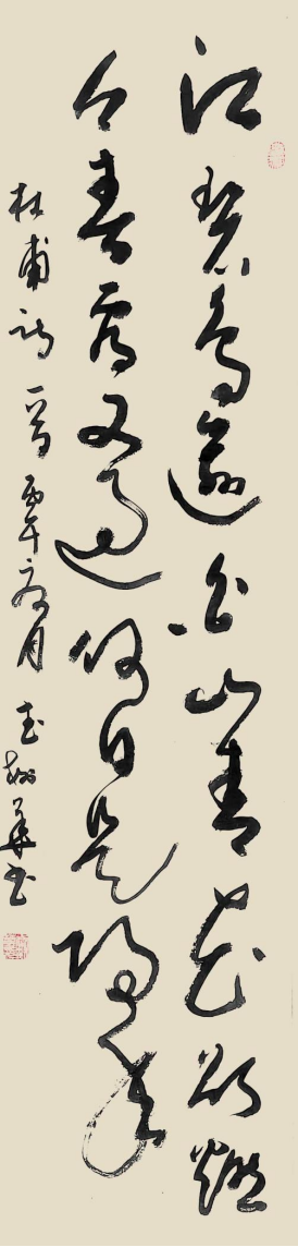 墨韵铸风骨 笔道承千秋——书法家武树华387.png