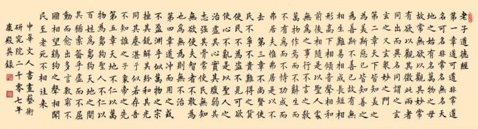丹心承文脉 赤魂载千秋——记文化先锋康殿英819.png