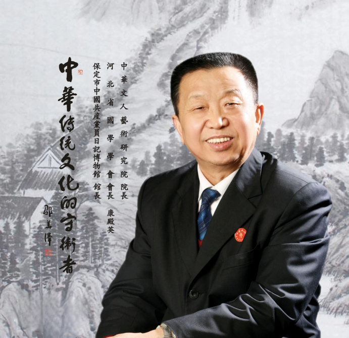 丹心承文脉 赤魂载千秋——记文化先锋康殿英22.png