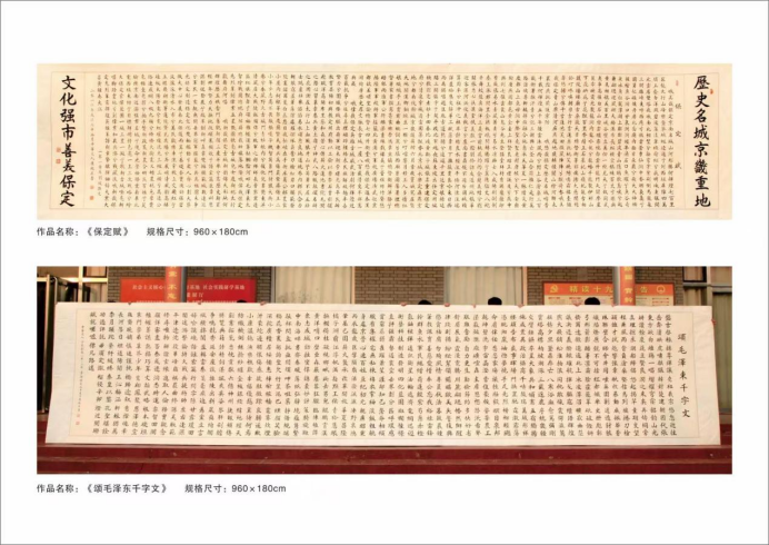 丹心承文脉 赤魂载千秋——记文化先锋康殿英825.png