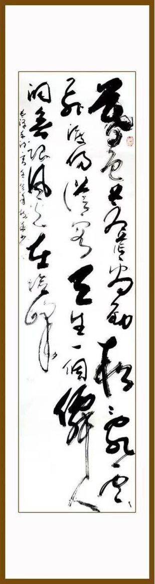 墨韵铸风骨 笔道承千秋——书法家武树华376.png