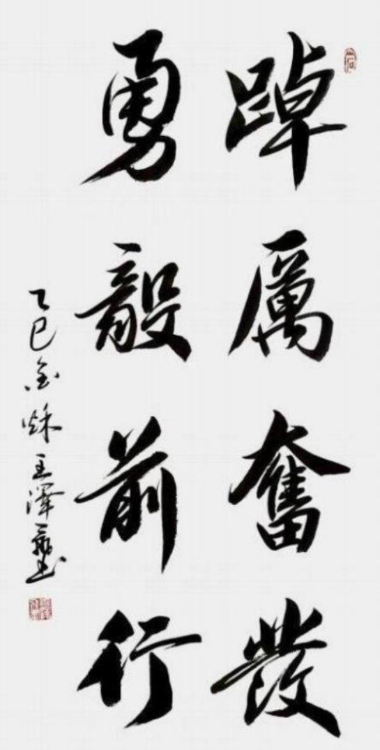 王泽飞——中华英才1244.png