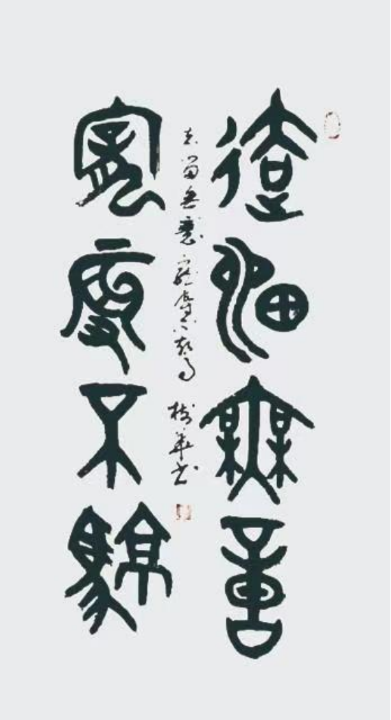 墨韵铸风骨 笔道承千秋——书法家武树华375.png