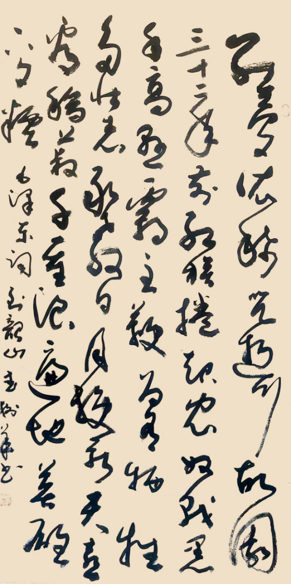 墨韵铸风骨 笔道承千秋——书法家武树华382.png