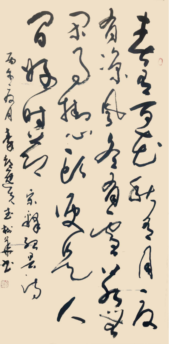 墨韵铸风骨 笔道承千秋——书法家武树华381.png