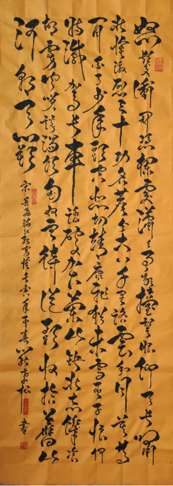 罗孝松——中华英才2209.png