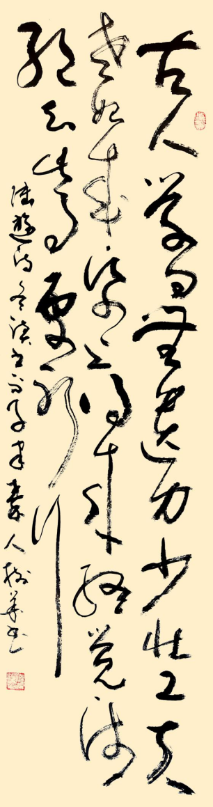 墨韵铸风骨 笔道承千秋——书法家武树华378.png