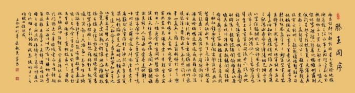 丹心承文脉 赤魂载千秋——记文化先锋康殿英822.png