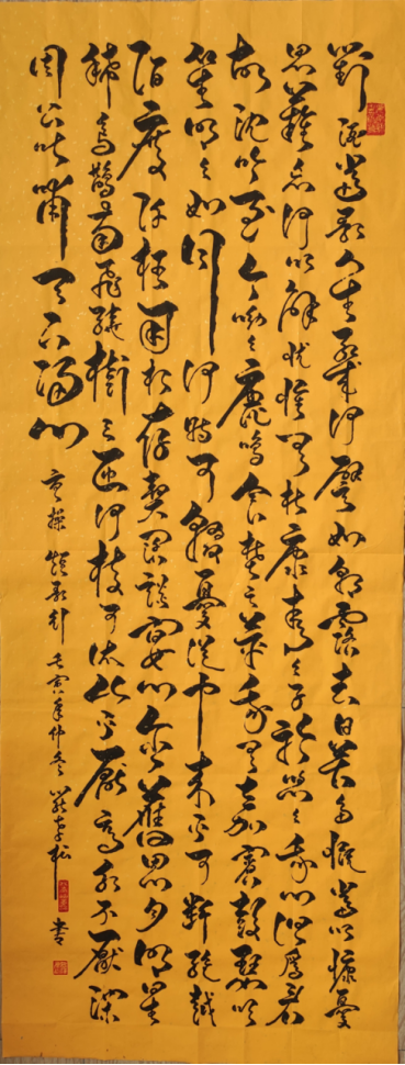 罗孝松——中华英才2046.png
