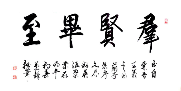 叶发国——中华英才1386.png