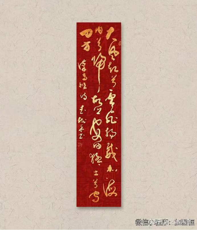 墨韵铸风骨 笔道承千秋——书法家武树华373.png