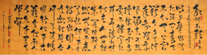 罗孝松——中华英才2116.png