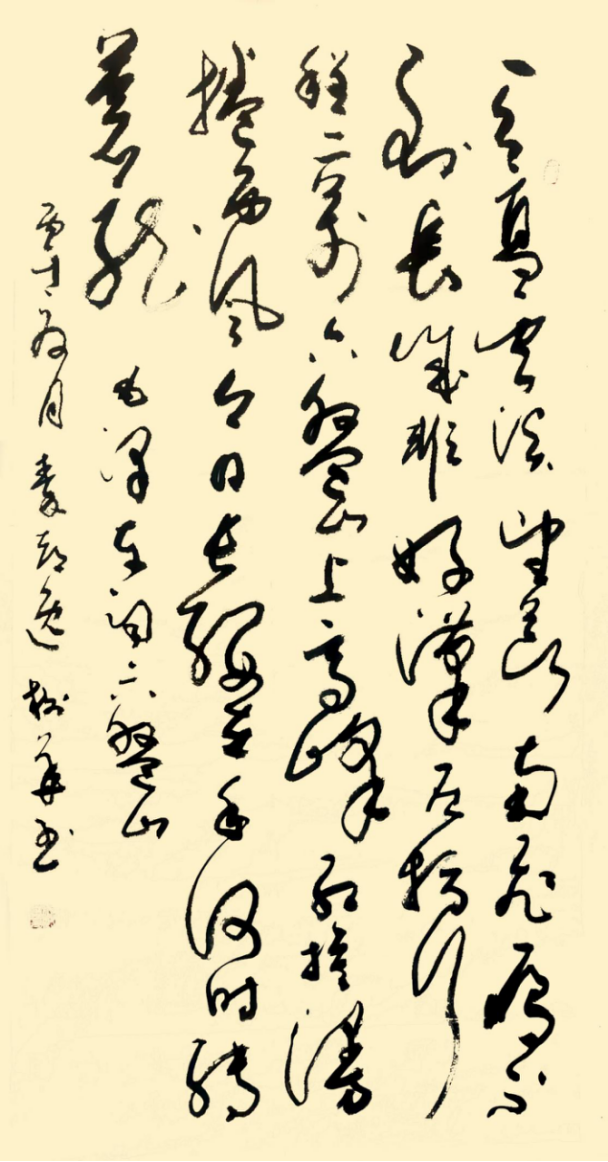 墨韵铸风骨 笔道承千秋——书法家武树华383.png