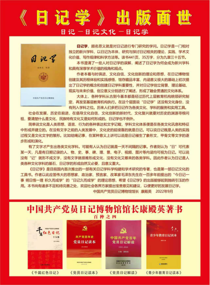 丹心承文脉 赤魂载千秋——记文化先锋康殿英801.png
