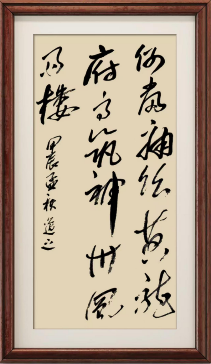 马虎林——中华英才455.png